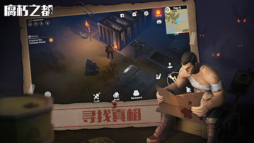 腐朽之都手机版_腐朽之都安卓版下载