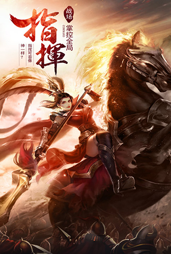 盛世皇城手机版_盛世皇城安卓版下载