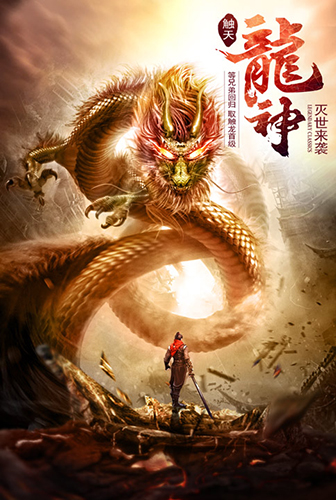 盛世皇城手机版_盛世皇城安卓版下载