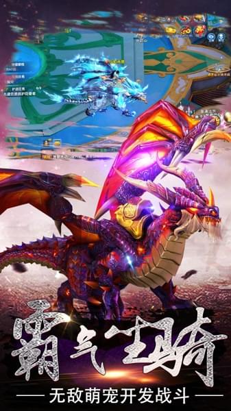 醉仙剑手机版_醉仙剑安卓版下载