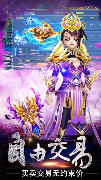 醉仙剑手机版_醉仙剑安卓版下载