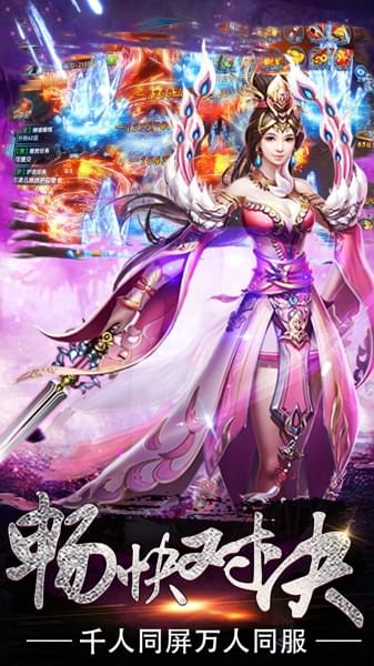 醉仙剑手机版_醉仙剑安卓版下载