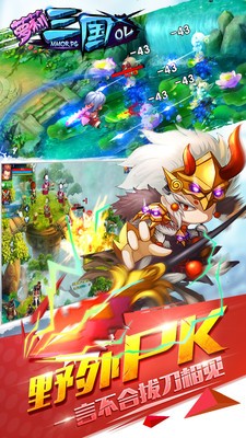 萝莉三国手机版_萝莉三国安卓版下载