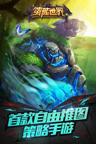 蛮荒世界手机版下载(暂未上线)