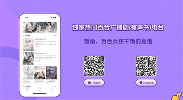 饭角手机版下载(暂未上线)