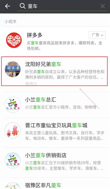 秦丝生意通手机版下载(暂未上线)