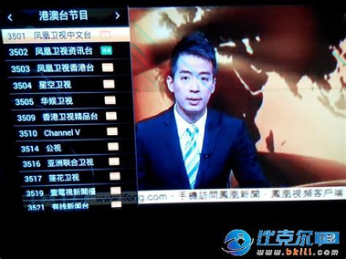 hdp直播手机版_hdp直播安卓版下载