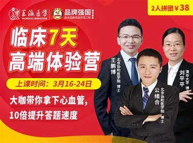 护师准题库手机版下载(暂未上线)