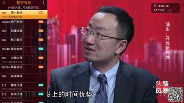hdp直播手机版_hdp直播安卓版下载