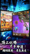 忍者总动员手机版下载(暂未上线)