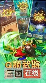 机战三国手机版下载(暂未上线)