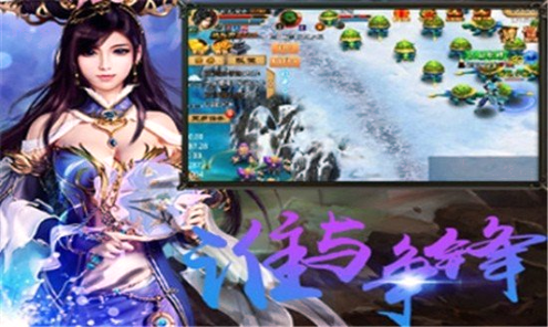天天修仙OL手机版下载(暂未上线)