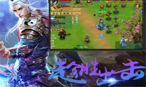 天天修仙OL手机版下载(暂未上线)
