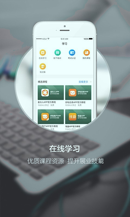 盒伙人手机版下载(暂未上线)
