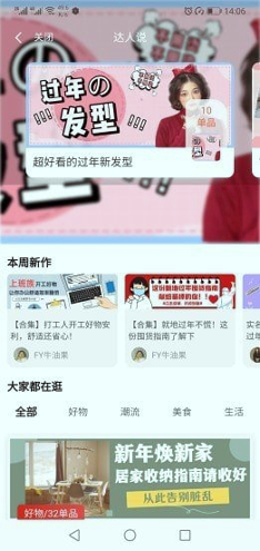 吉象优选手机版下载(暂未上线)