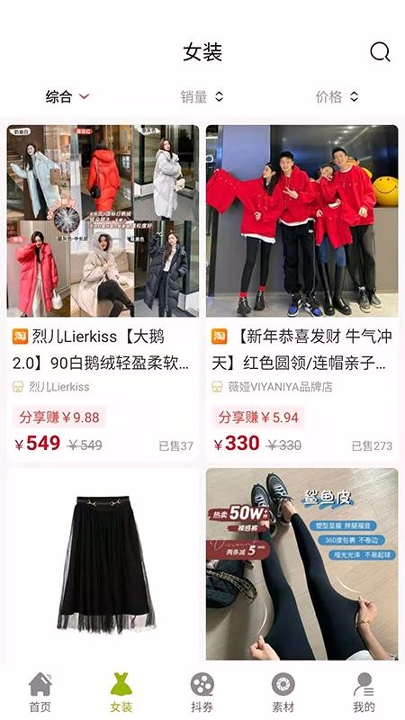 到这网手机版下载(暂未上线)