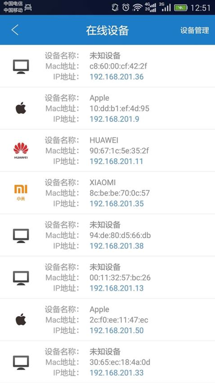 家庭宽带测速手机版下载(暂未上线)