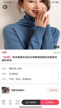 优拓邦手机版下载(暂未上线)
