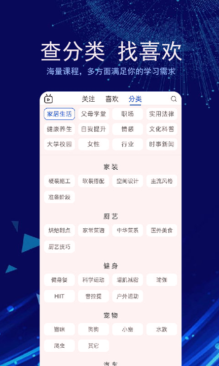 衍书手机版下载(暂未上线)