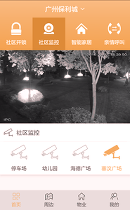 麦驰手机版下载(暂未上线)