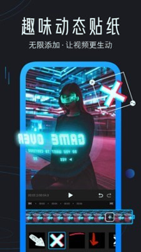 迅捷视频剪辑手机版下载(暂未上线)