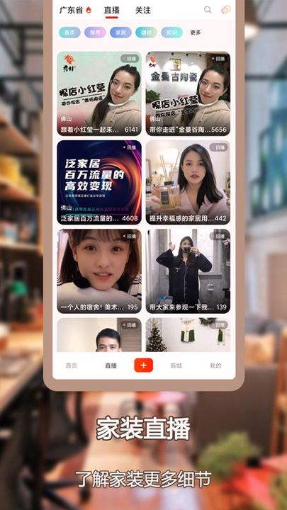 秀材手机版下载(暂未上线)