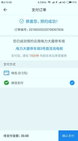 彩云充手机版下载(暂未上线)
