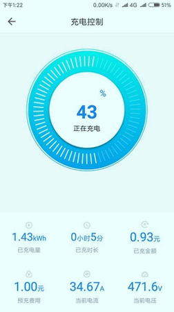 彩云充手机版下载(暂未上线)