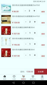肽美时代手机版下载(暂未上线)