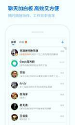 医联系手机版下载(暂未上线)