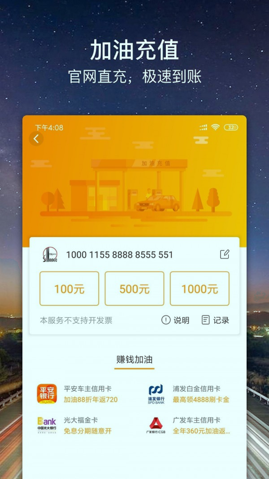 车点点手机版下载(暂未上线)