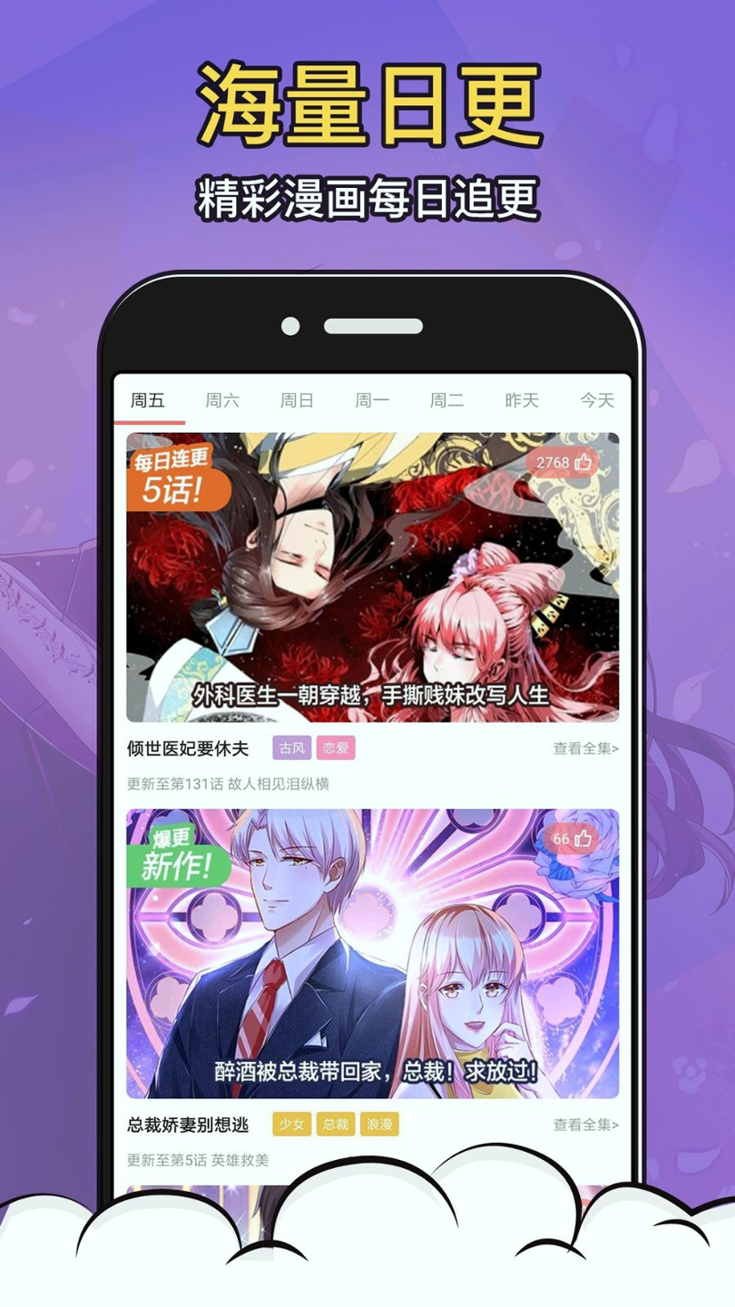 太二漫画手机版下载(暂未上线)