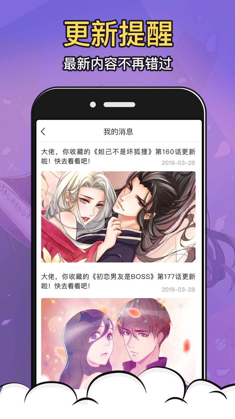 太二漫画手机版下载(暂未上线)