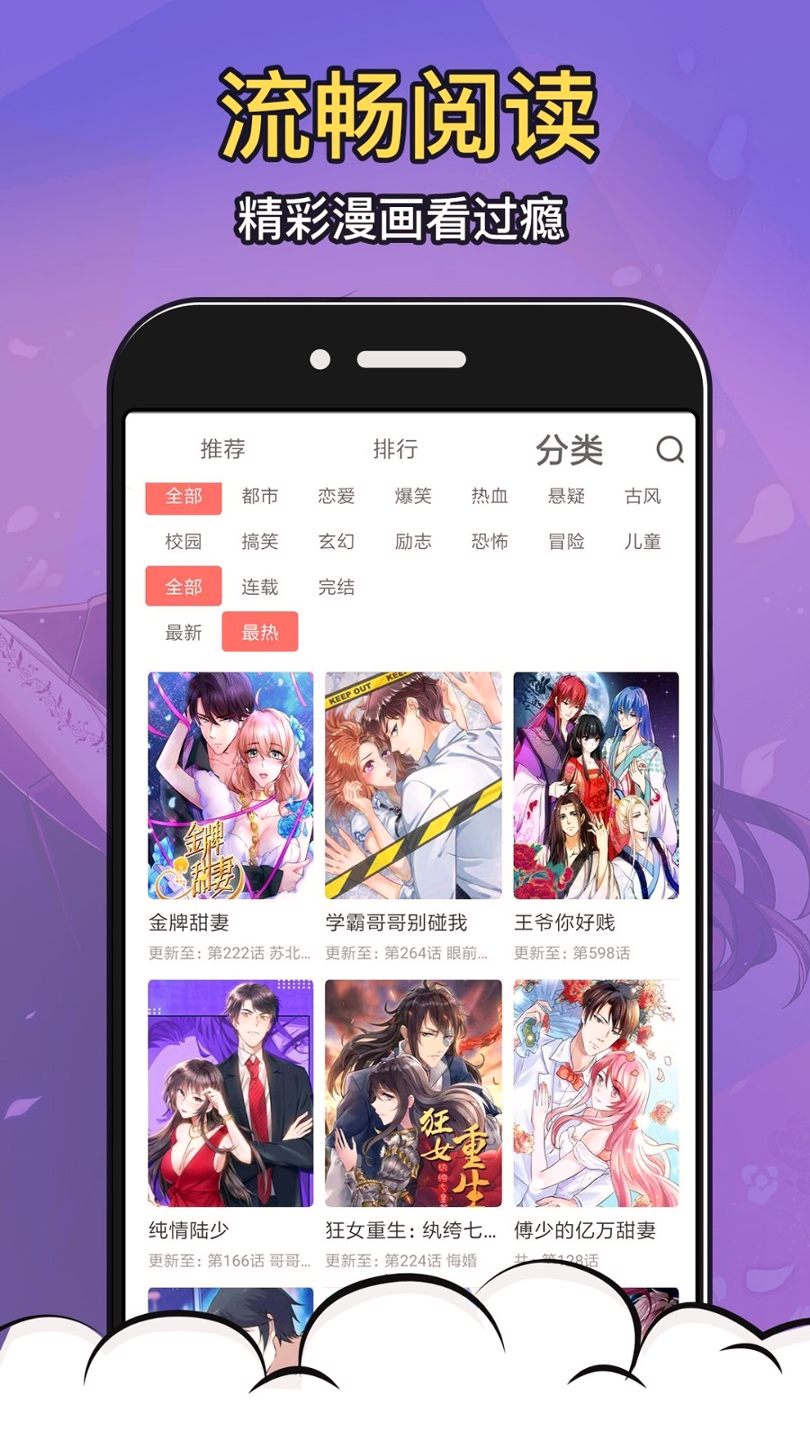 太二漫画手机版下载(暂未上线)