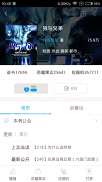酷匠阅读手机版下载(暂未上线)