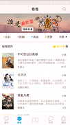 酷匠阅读手机版下载(暂未上线)