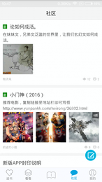 酷匠阅读手机版下载(暂未上线)
