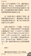酷匠阅读手机版下载(暂未上线)