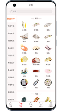 央联美食港手机版下载(暂未上线)