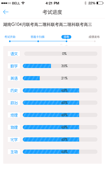 A佳老师手机版下载(暂未上线)