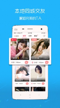 嘉兴圈手机版下载(暂未上线)