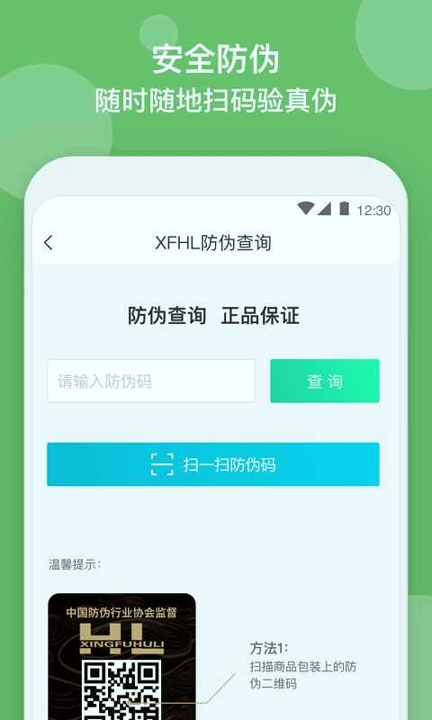 幸福引力手机版下载(暂未上线)