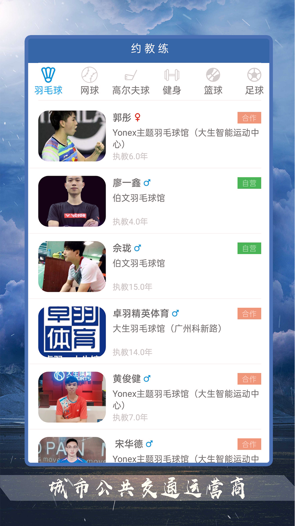 豪力体育手机版下载(暂未上线)
