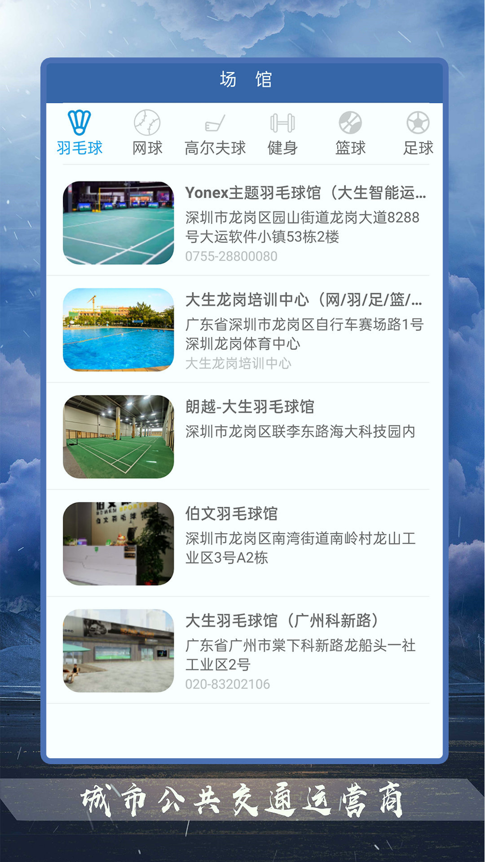 豪力体育手机版下载(暂未上线)