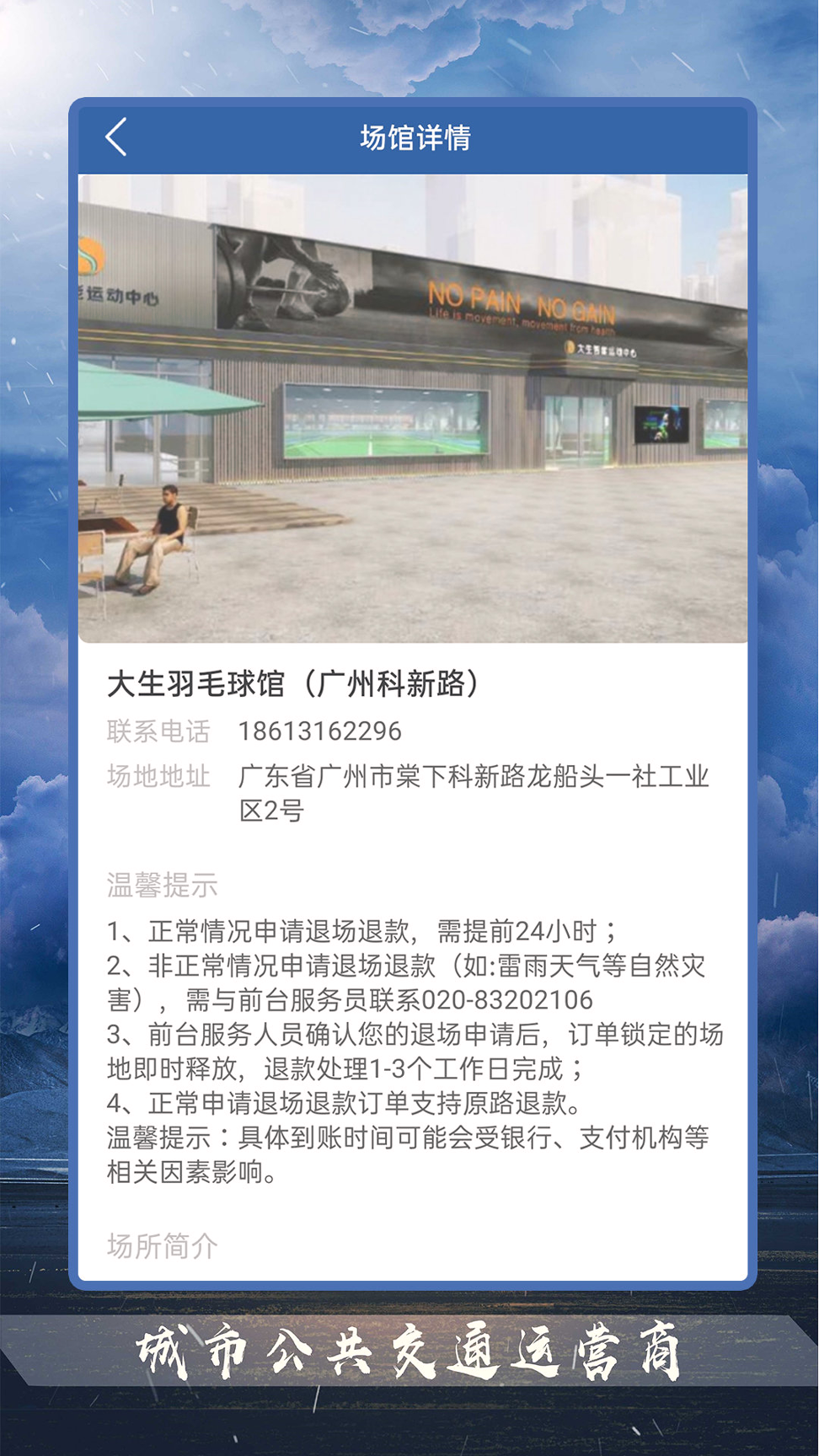 豪力体育手机版下载(暂未上线)
