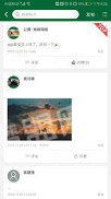 公望云手机版下载(暂未上线)