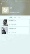 公望云手机版下载(暂未上线)