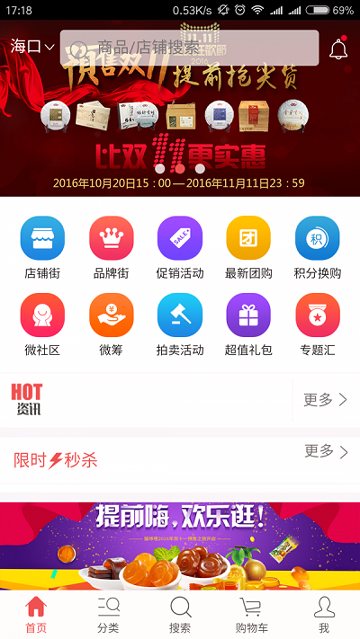 云品惠手机版下载(暂未上线)