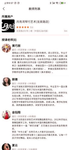 共睹教务手机版下载(暂未上线)