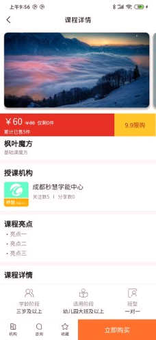 共睹教务手机版下载(暂未上线)